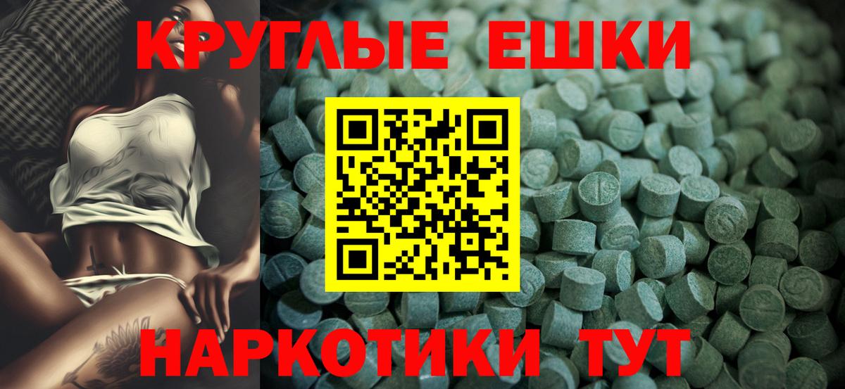 Ecstasy Philipp Plein Красногорск