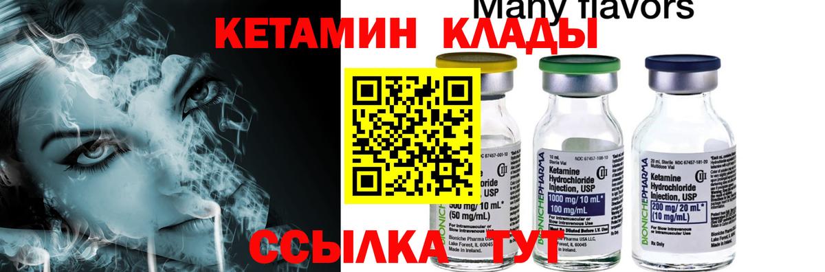 Cocaine  Красногорск  ГАШ  ГАШ  Марихуана  Alpha-PVP СК кристаллы  Меф   Цена  Вход с VPN 
