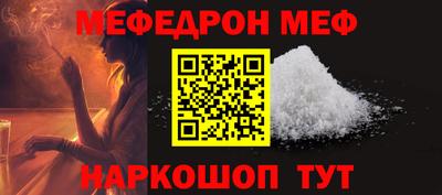 прущая мука Краснокаменск