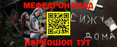 прущая мука Краснокаменск