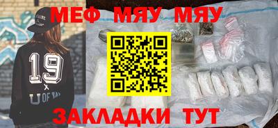 прущая мука Краснокаменск