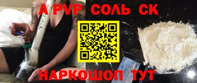 меф Краснодар