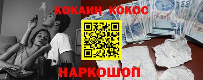 прущая мука Краснокаменск