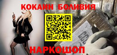 прущая мука Краснокаменск