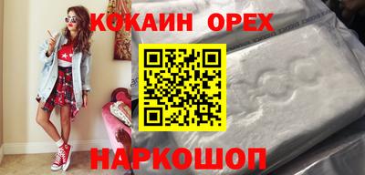 метадон Краснознаменск