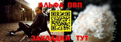 меф Краснодар