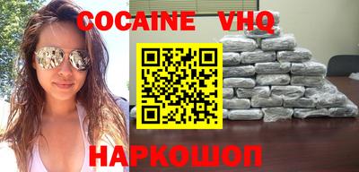 прущая мука Краснокаменск