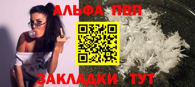 прущая мука Краснокаменск