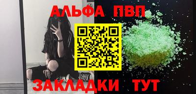 метадон Краснознаменск