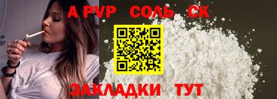 прущая мука Краснокаменск