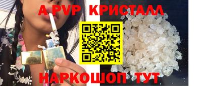 меф Краснодар