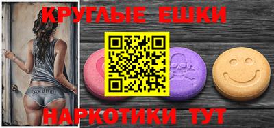прущая мука Краснокаменск