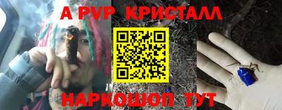 метадон Краснознаменск
