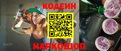 меф Краснодар