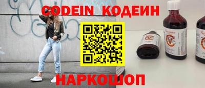 меф Краснодар