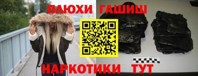 прущая мука Краснокаменск