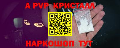 меф Краснодар