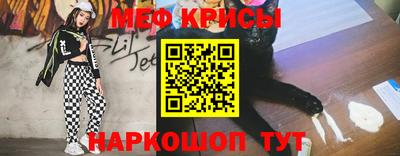 прущая мука Краснокаменск