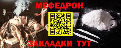 прущая мука Краснокаменск