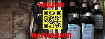 прущая мука Краснокаменск
