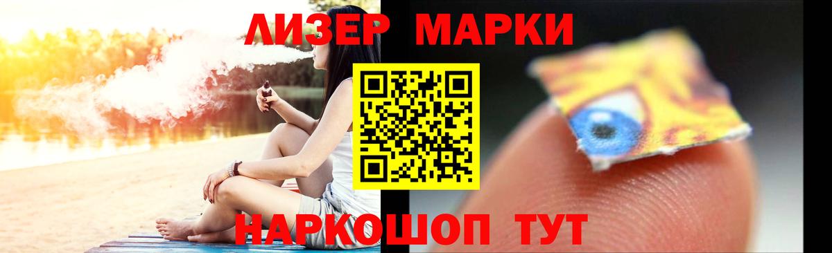 Лсд 25 экстази  Лсд 25 экстази кислота  Красногорск  Вход с VPN  Лсд 25 экстази ecstasy 