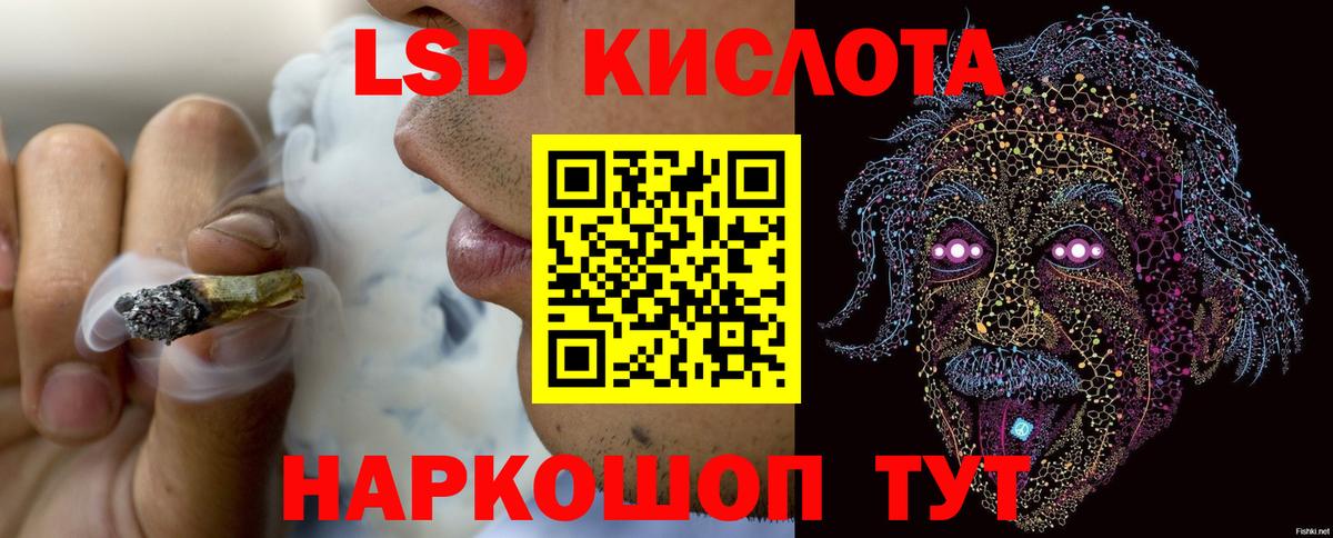 Лсд 25 экстази ecstasy Красногорск
