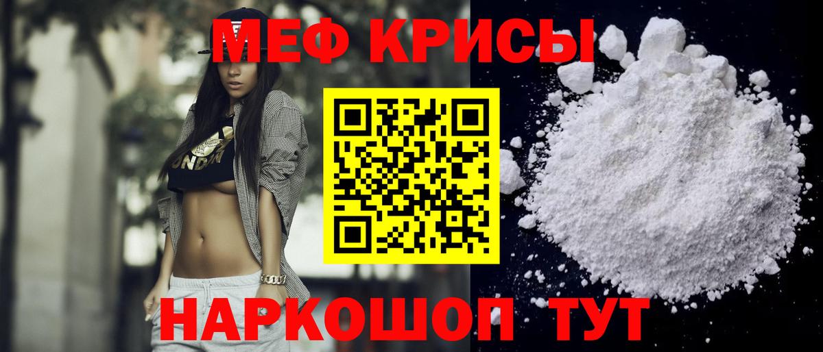 Героин Красногорск