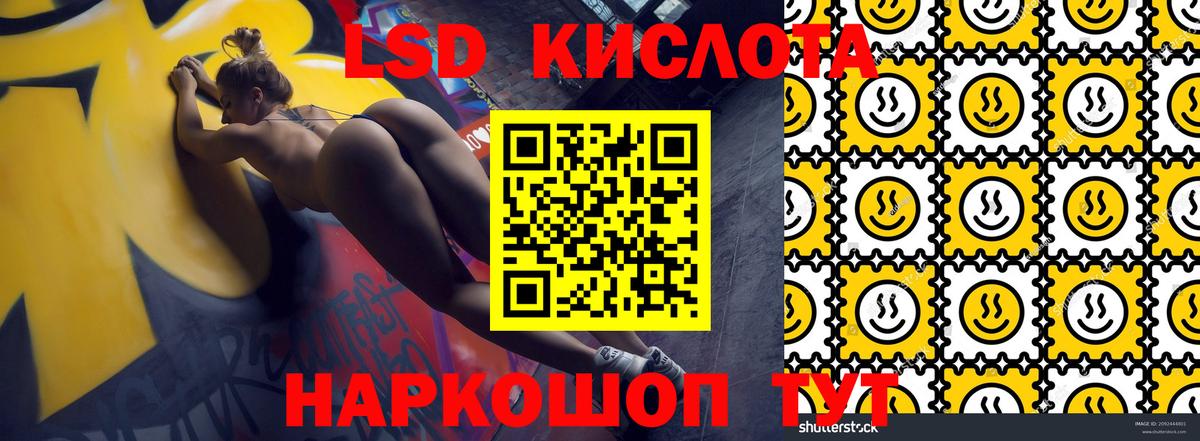 Марки 25I-NBOMe 1500мкг  Вход с VPN  Марки 25I-NBOMe 1500мкг  Красногорск 
