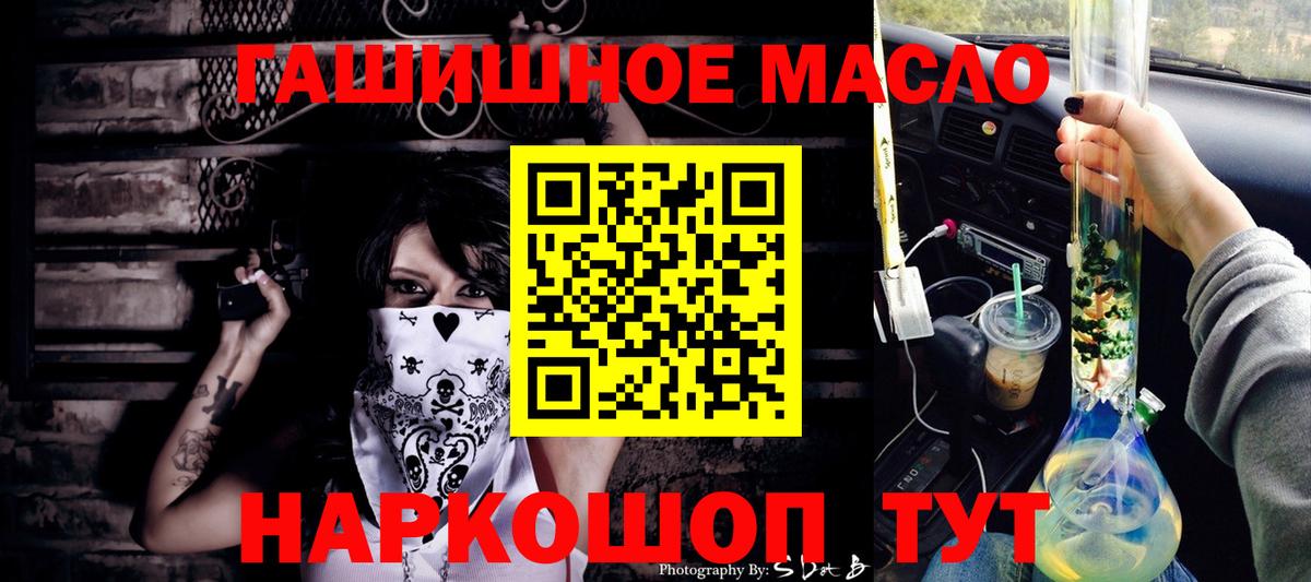 ТГК вейп с тгк Красногорск