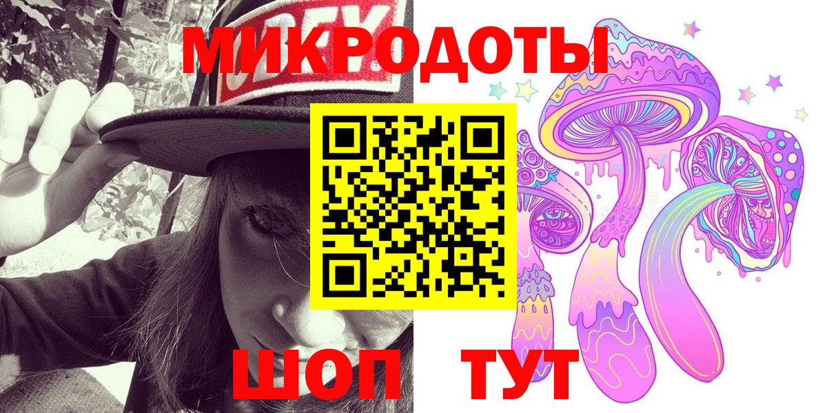 Галлюциногенные грибы мухоморы Красногорск
