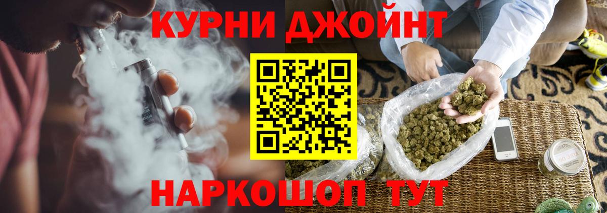 Канабис VHQ  Вход с VPN  Бошки Шишки гибрид  Красногорск  Бошки Шишки план 